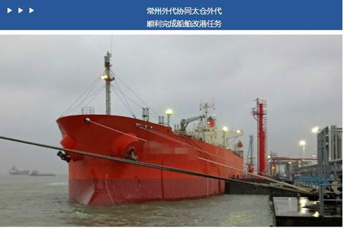 同心战 疫 中远海运物流供应链上海大区发挥区域协同优势 共克疫情运输难点