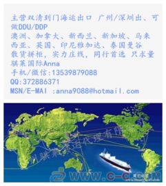 中国去马来西亚海运圣诞工艺品画框拼箱物流服务