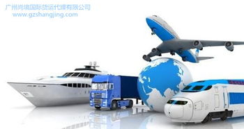 专业亚马逊英国头程运输,fba物流包清关,时效快