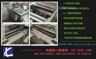 供应代理三星贴片机进口报关手续怎样_仪器仪表_世界工厂网中国产品信息库