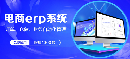 外贸与跨境电商的区别 聚焦海运物流